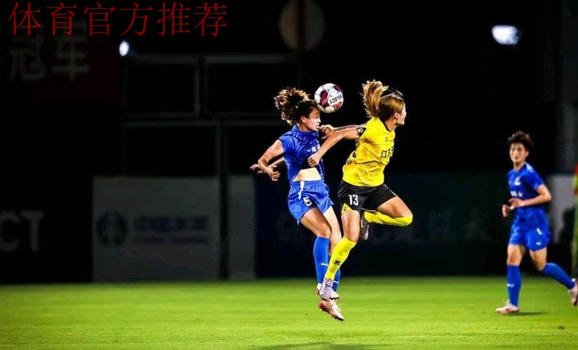 2018赛季女超联赛第六轮:河南徽商女足客场不敌武汉江大女足 2018赛季女超联赛第六轮:河南徽商女足客场不敌武汉江大女足