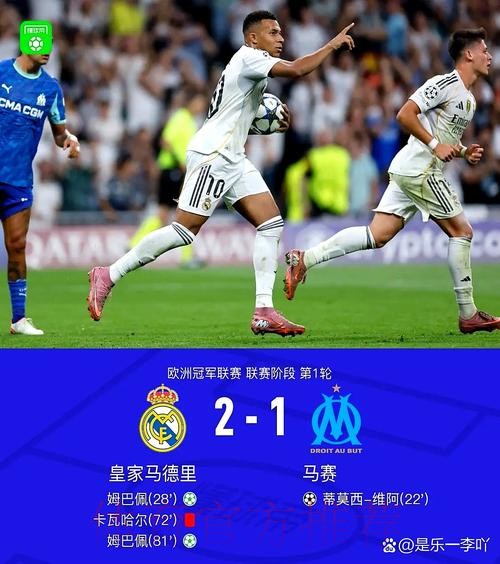 近5年五大联赛场均失球最少榜:皇马0.86球居首 近5年五大联赛场均失球最少榜:皇马0.86球居首