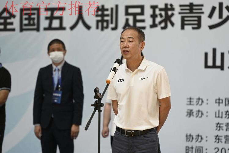 2022“我爱足球”全国五人制足球青少年锦标赛(男子U13)开幕 2022“我爱足球”全国五人制足球青少年锦标赛(男子U13)开幕